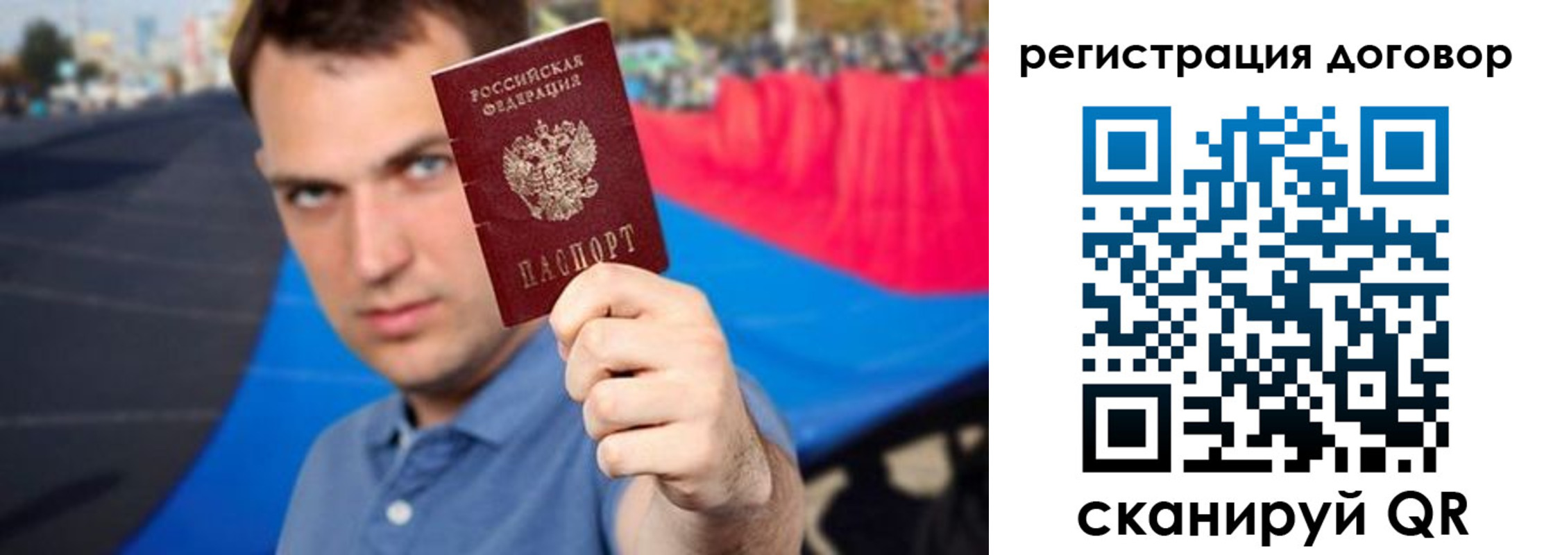 прописка штамп в Владикавказе