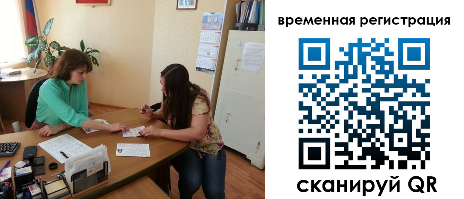 найти адрес прописки в Владикавказе